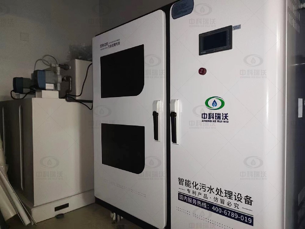 質(zhì)檢室實驗室污水處理設備 -中科瑞沃