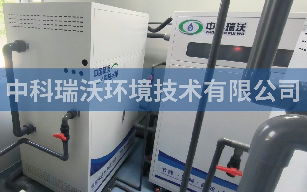 天津翔勝通醫(yī)學檢驗實驗室有限公司實驗室污水處理設(shè)備案例