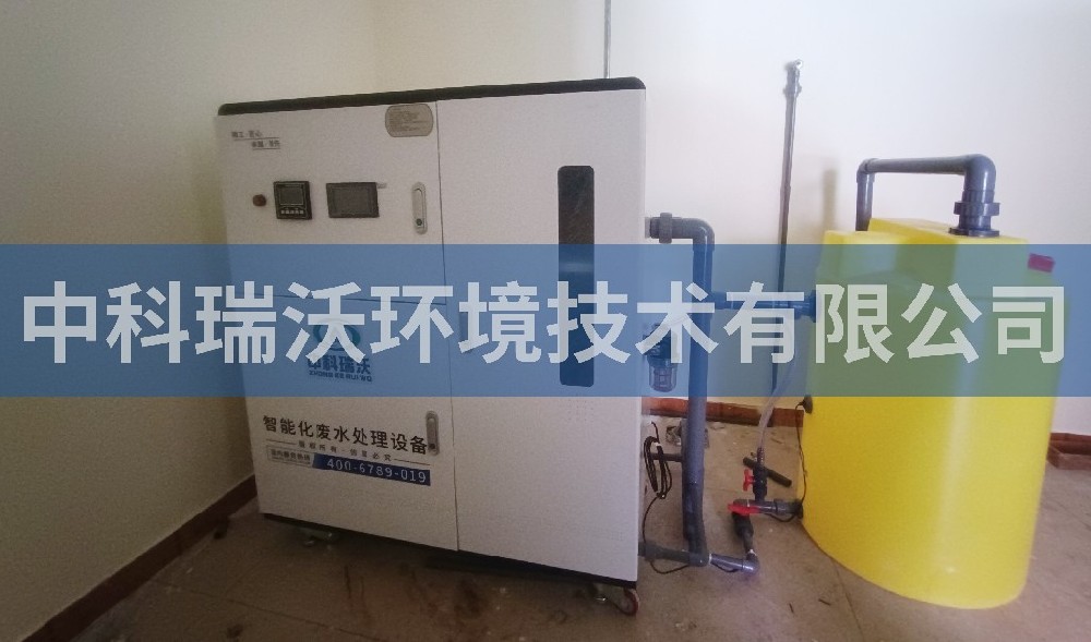 浙江省杭州市某公學實驗室污水處理設(shè)備案例