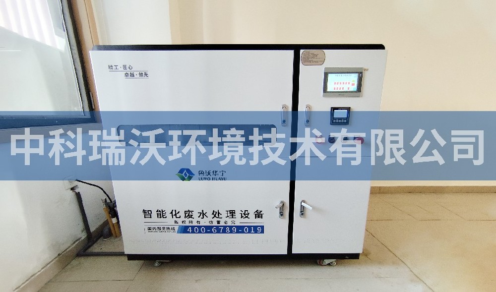 浙江省杭州市某中學實驗室污水處理設(shè)備案例